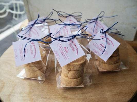 国産米粉のプレーンクッキー(3枚入り)