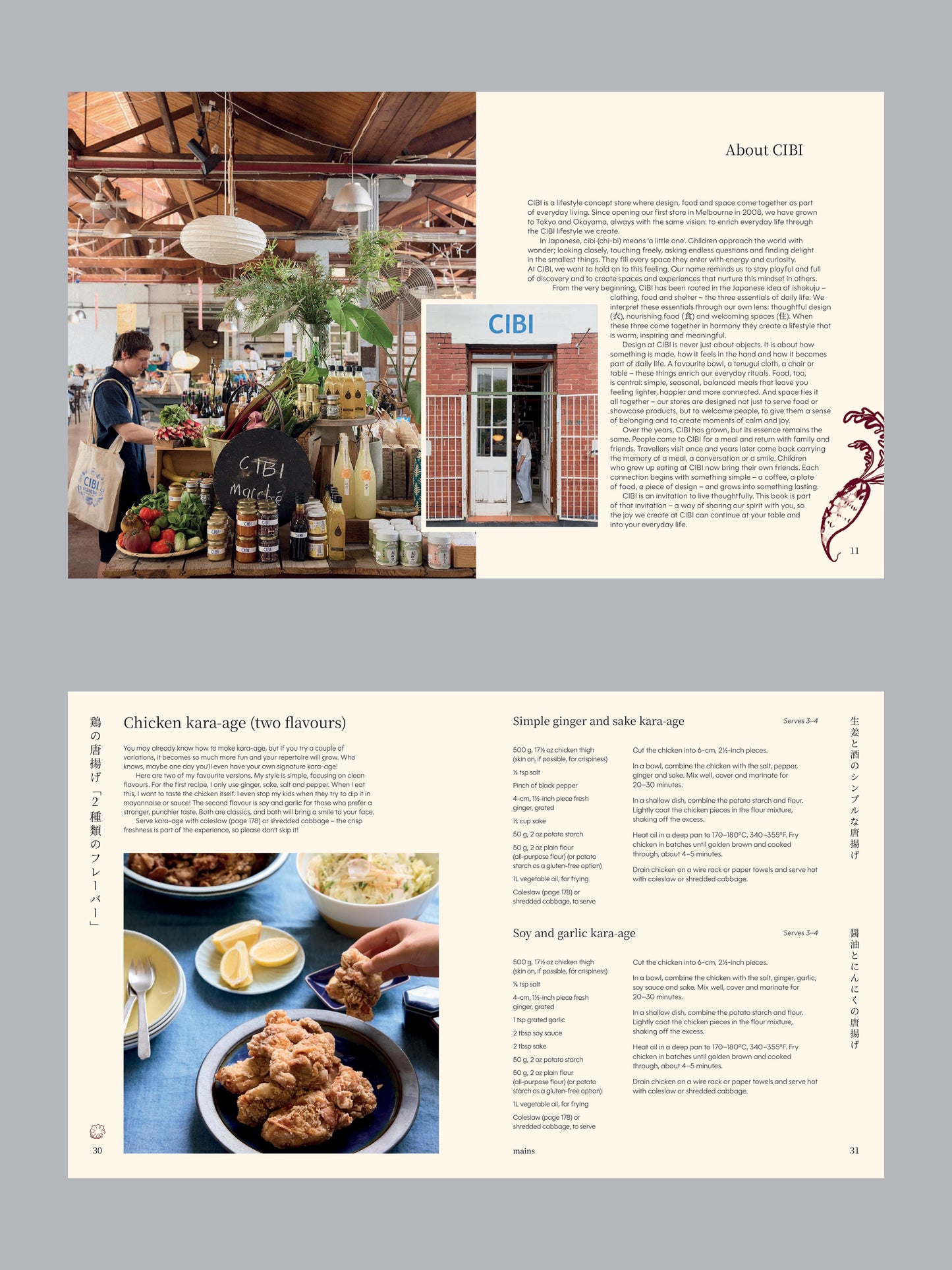 2026年9月発売 | 予約受付中 OSOZAI — Everyday Japanese Home Cooking