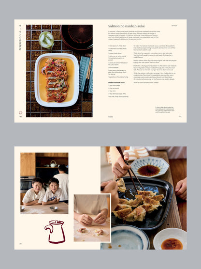 2026年9月発売 | 予約受付中 OSOZAI — Everyday Japanese Home Cooking