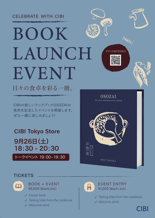 【CIBI Tokyo Store】 OSOZAI COOK BOOK Launch イベント
